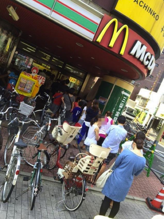 Illustration for article titled Insanely Popular Game Is Drawing Long Lines at McDonald's in Japan